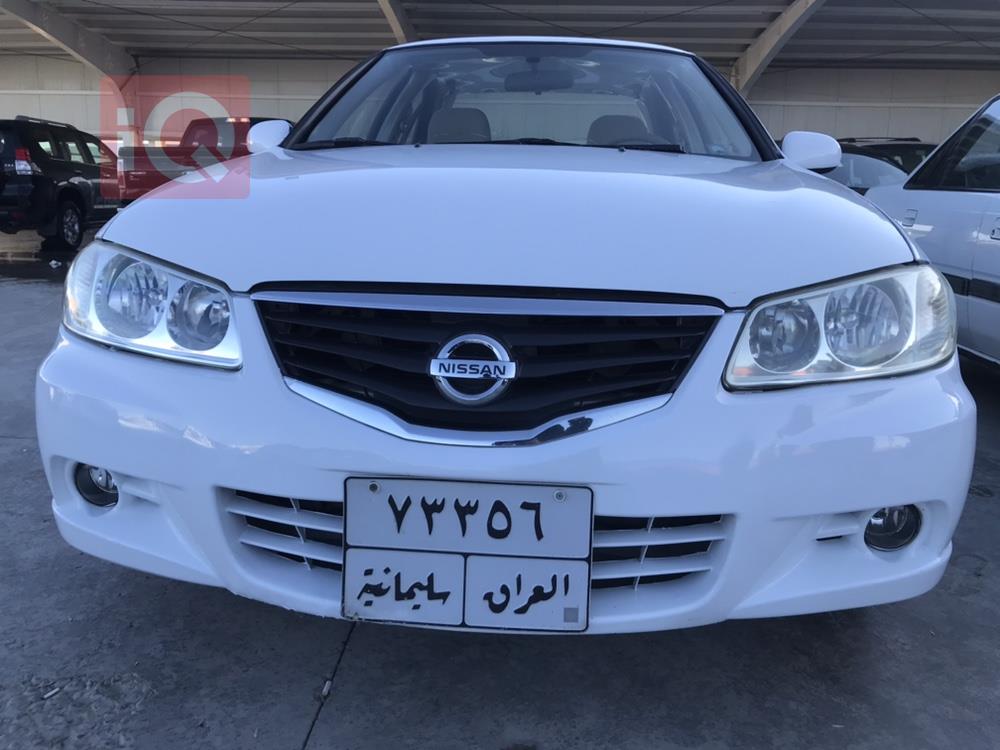 نيسان صني